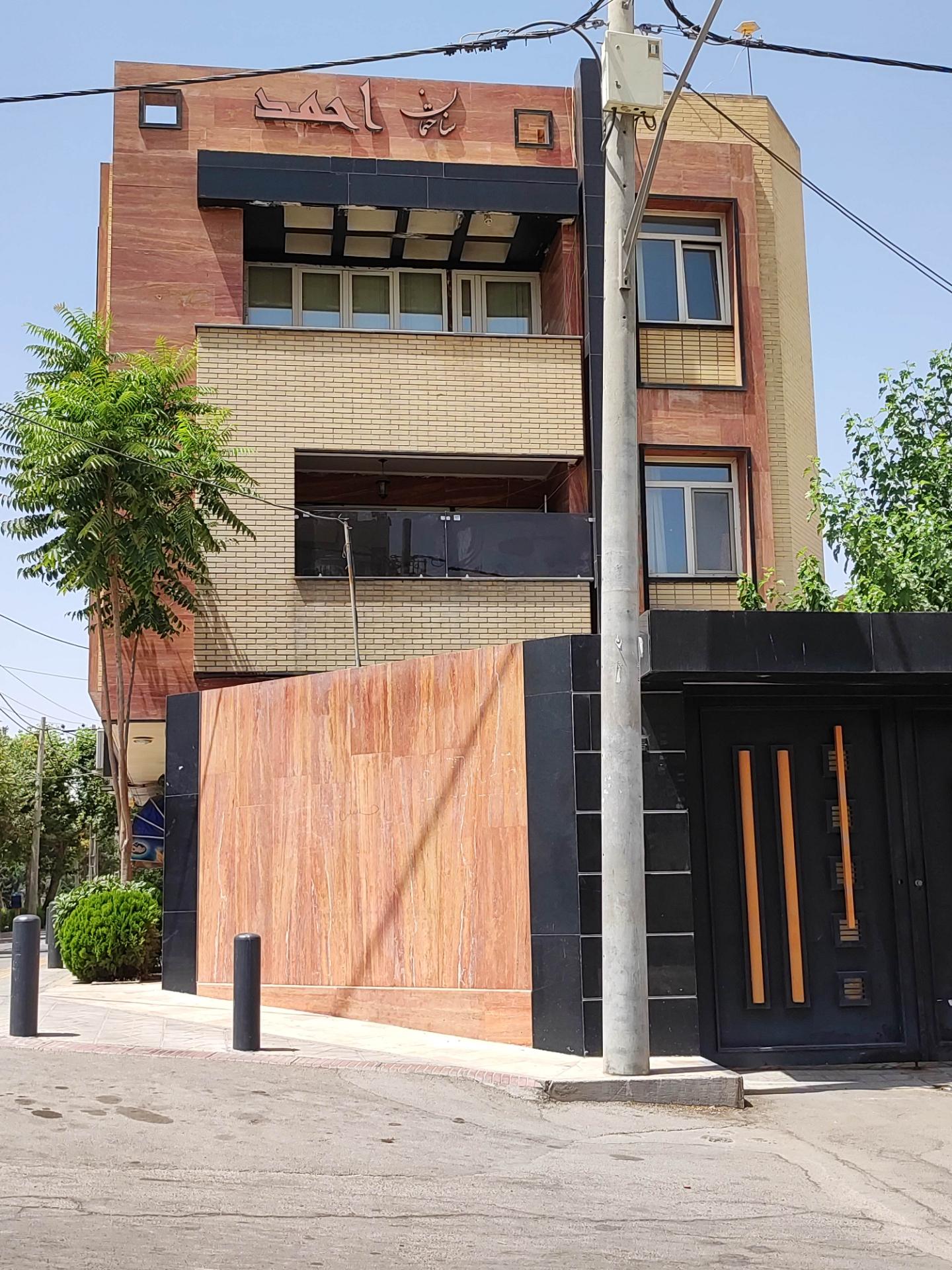 عکس ساختمان احمد 