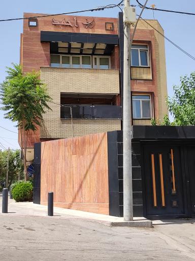 عکس ساختمان احمد 