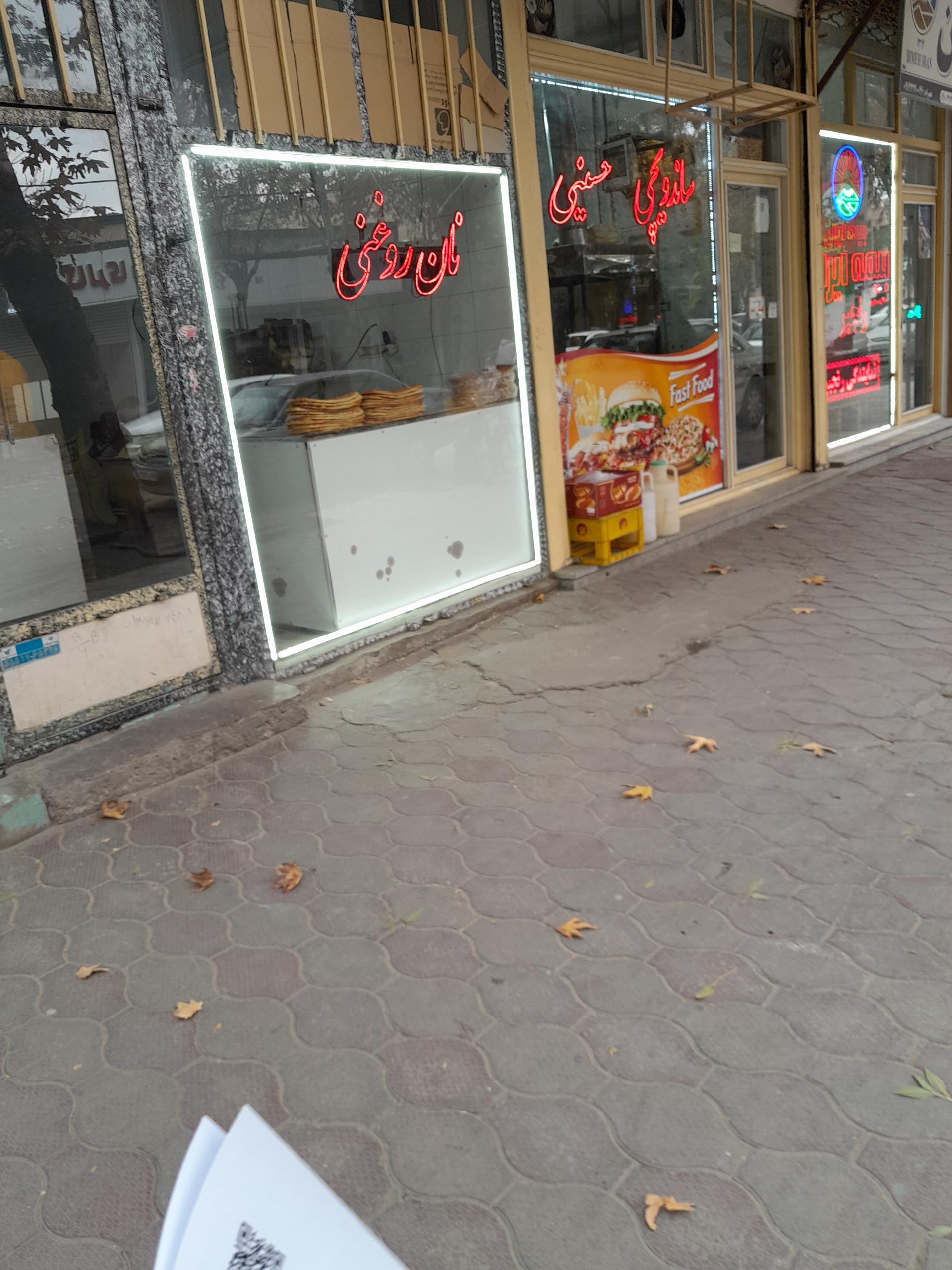 عکس نان روغنی