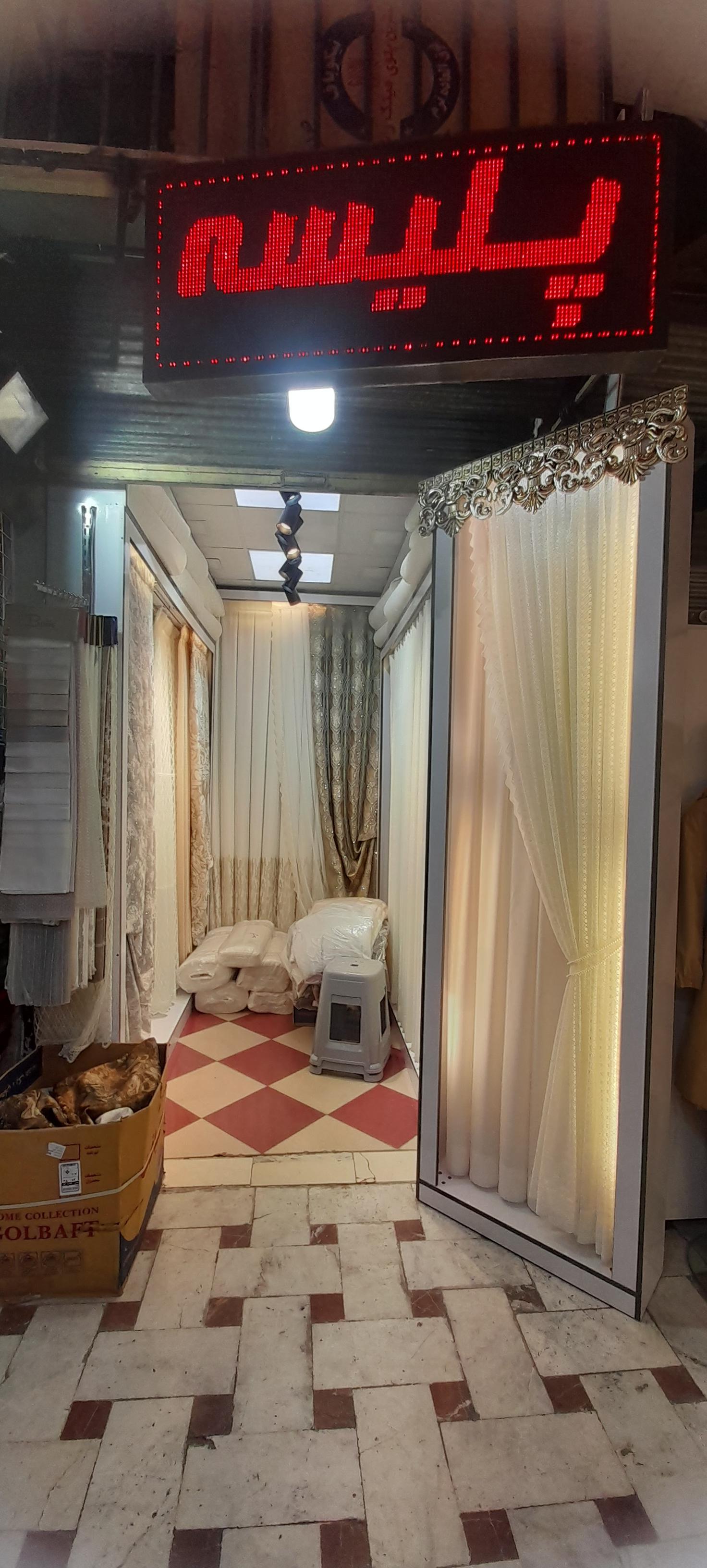 عکس گالری پرده کاخ