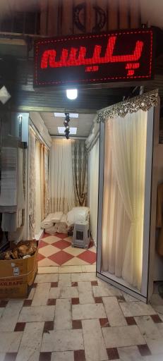 عکس گالری پرده کاخ