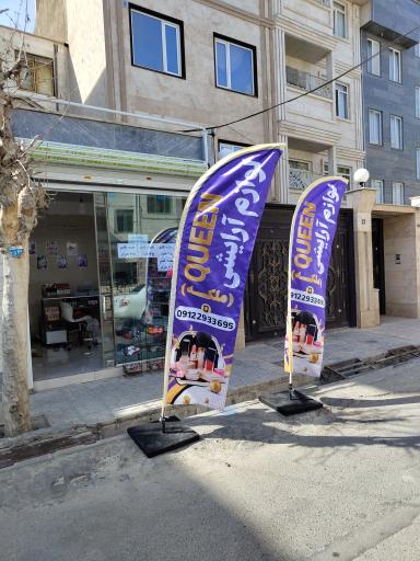 عکس لوازم آرایشی ملکه