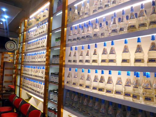 عکس گیاهان دارویی سجاد