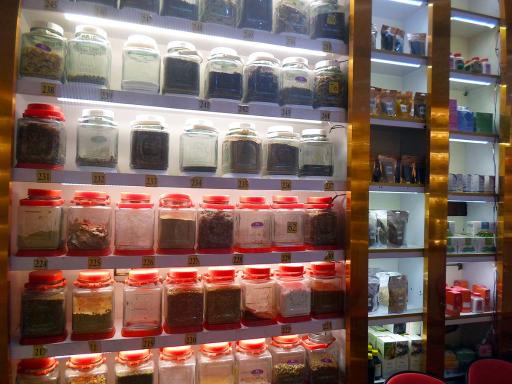 عکس گیاهان دارویی سجاد