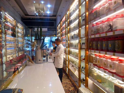 عکس گیاهان دارویی سجاد