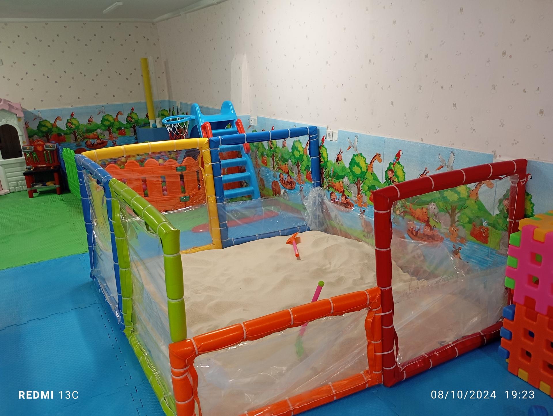 عکس خانه بازی فرفره 