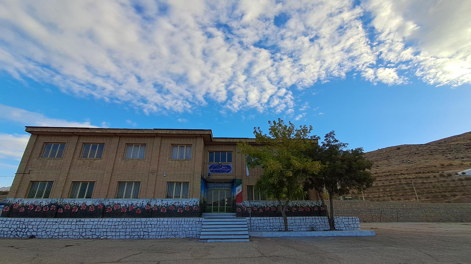 عکس هنرستان شبانه‌ روزی علم و صنعت ناغان