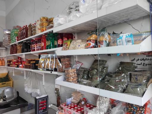 عکس سبزی کده بهار