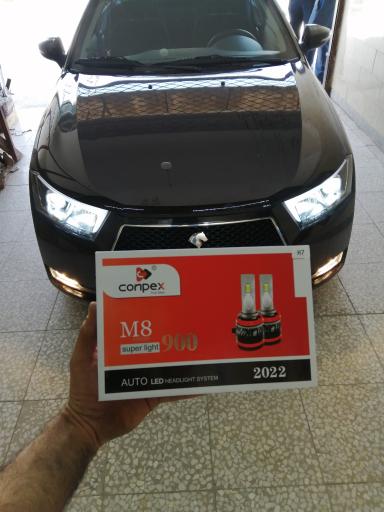 تنظیم چراغ سپاهان