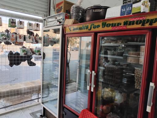 عکس سبزی کده بهار