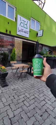 عکس کافه کایرا 