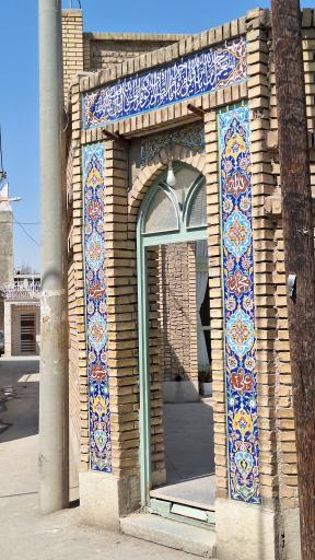 عکس مسجد نایب