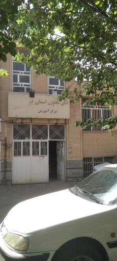 عکس مرکز اتاق تعاون استان قم