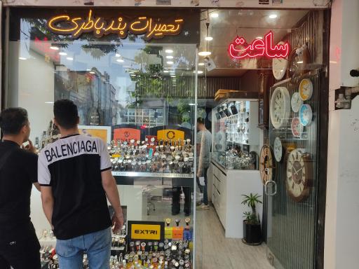 گالری ساعت ۱۲