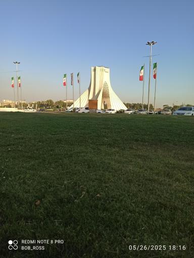 عکس میدان آزادی