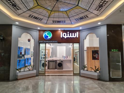 عکس نمایندگی اسنوا استواری