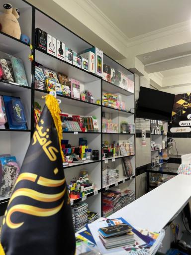 عکس کافی نت و چاپ یاران