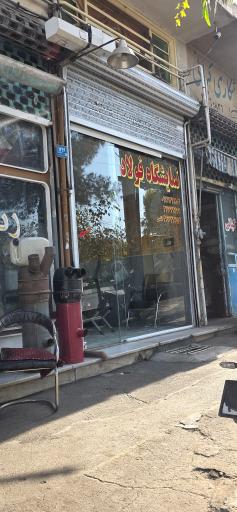 عکس نمایشگاه خودرو فولاد