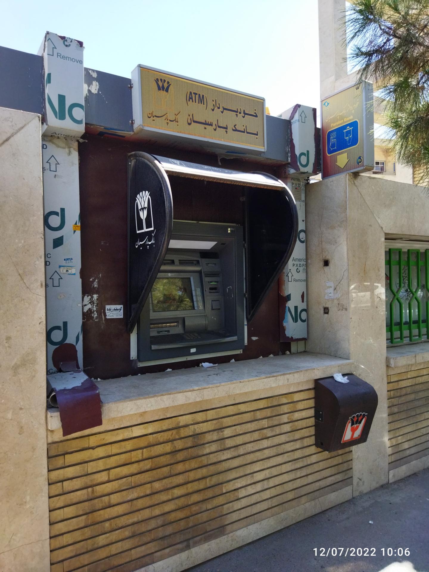 عکس خودپرداز بانک پارسیان