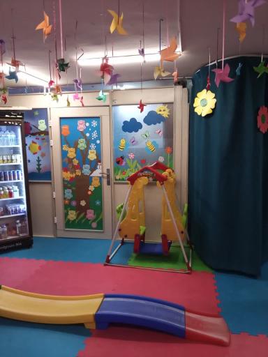 خانه بازی فرفره 