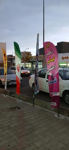 عکس چاپ شهر