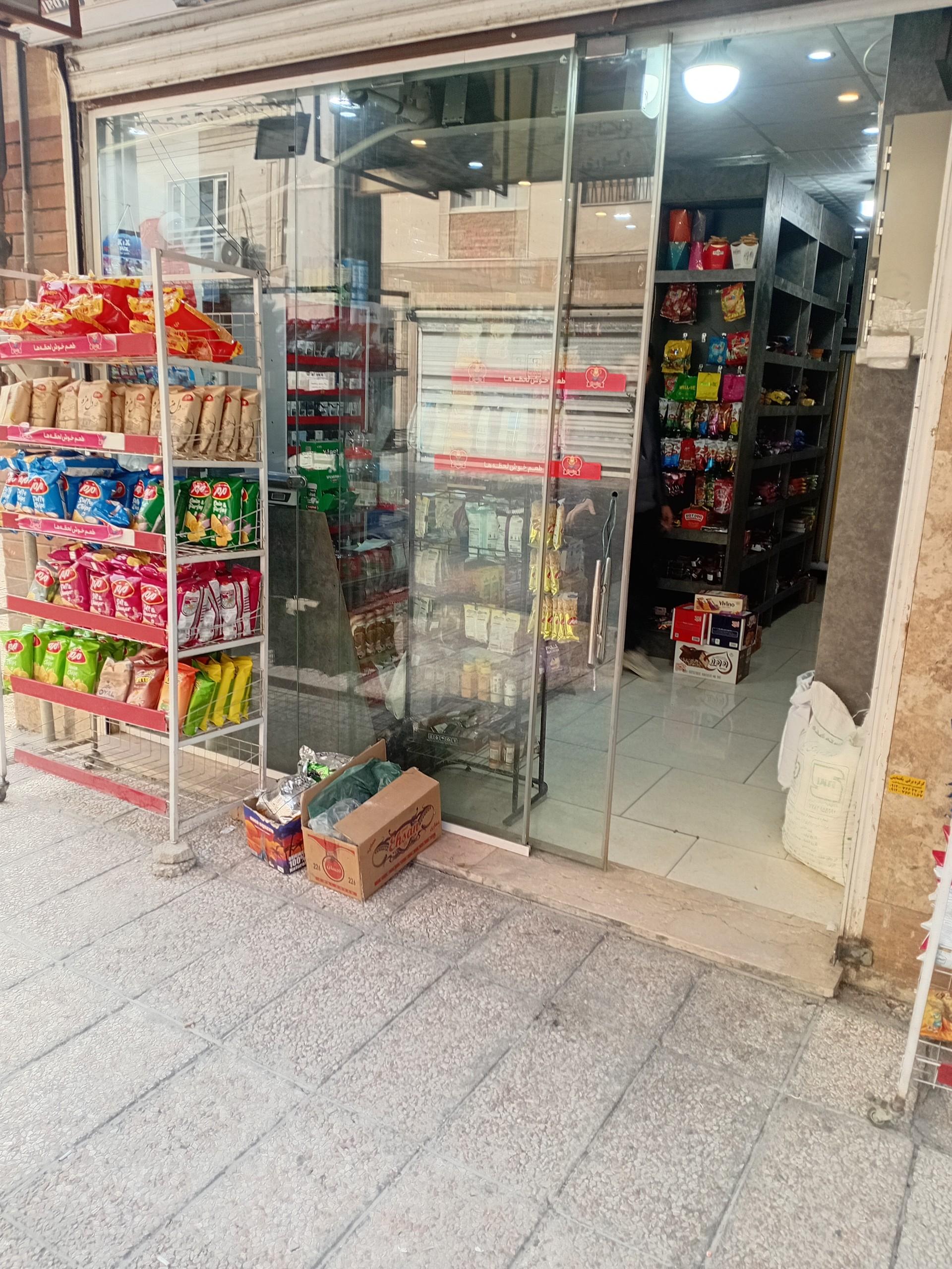 عکس سوپر مارکت سهیل