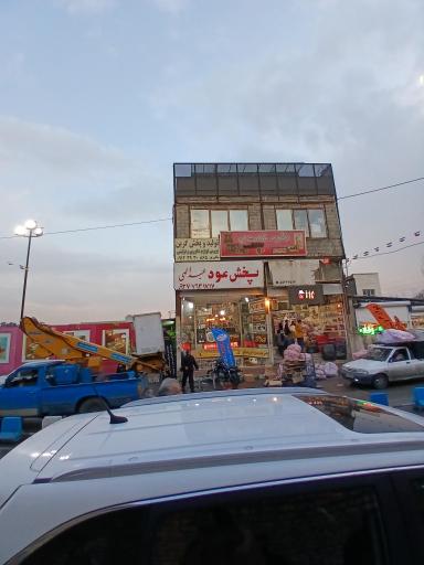 عکس پخش عود عبدالهی 