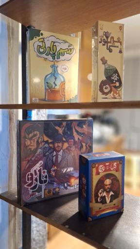 عکس گیم هات