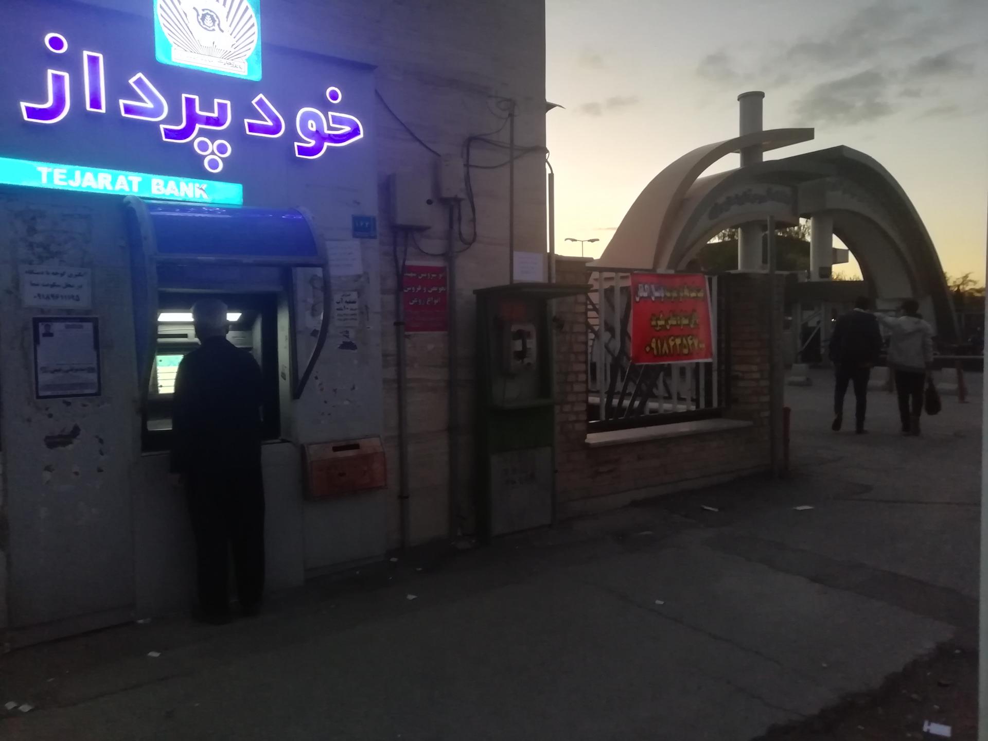 عکس خودپردازبانک تجارت