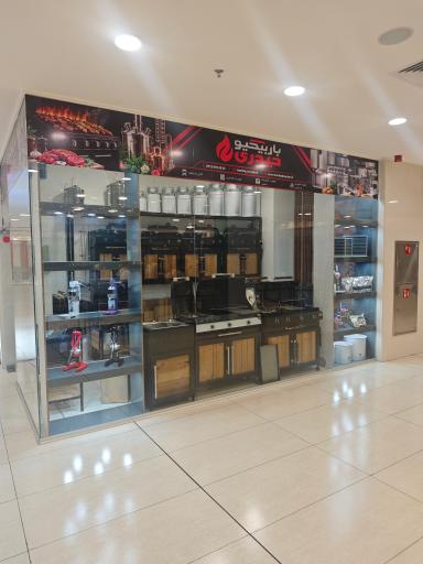 عکس باربیکیو حیدری