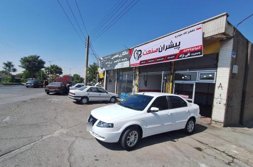 عکس تعمیرگاه مکانیکی پیشران صنعت