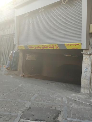 عکس پارکینگ طبقاتی حافظ