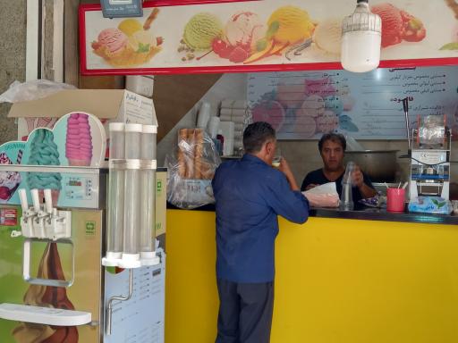 عکس آبمیوه بستنی اصغر