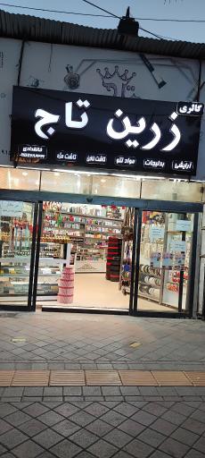 عکس آرایشی بهداشتی و بدلیجات زرین تاج