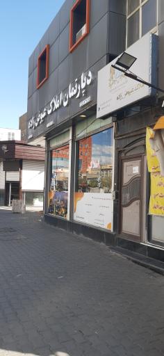 عکس دپارتمان املاک عیوض زاده