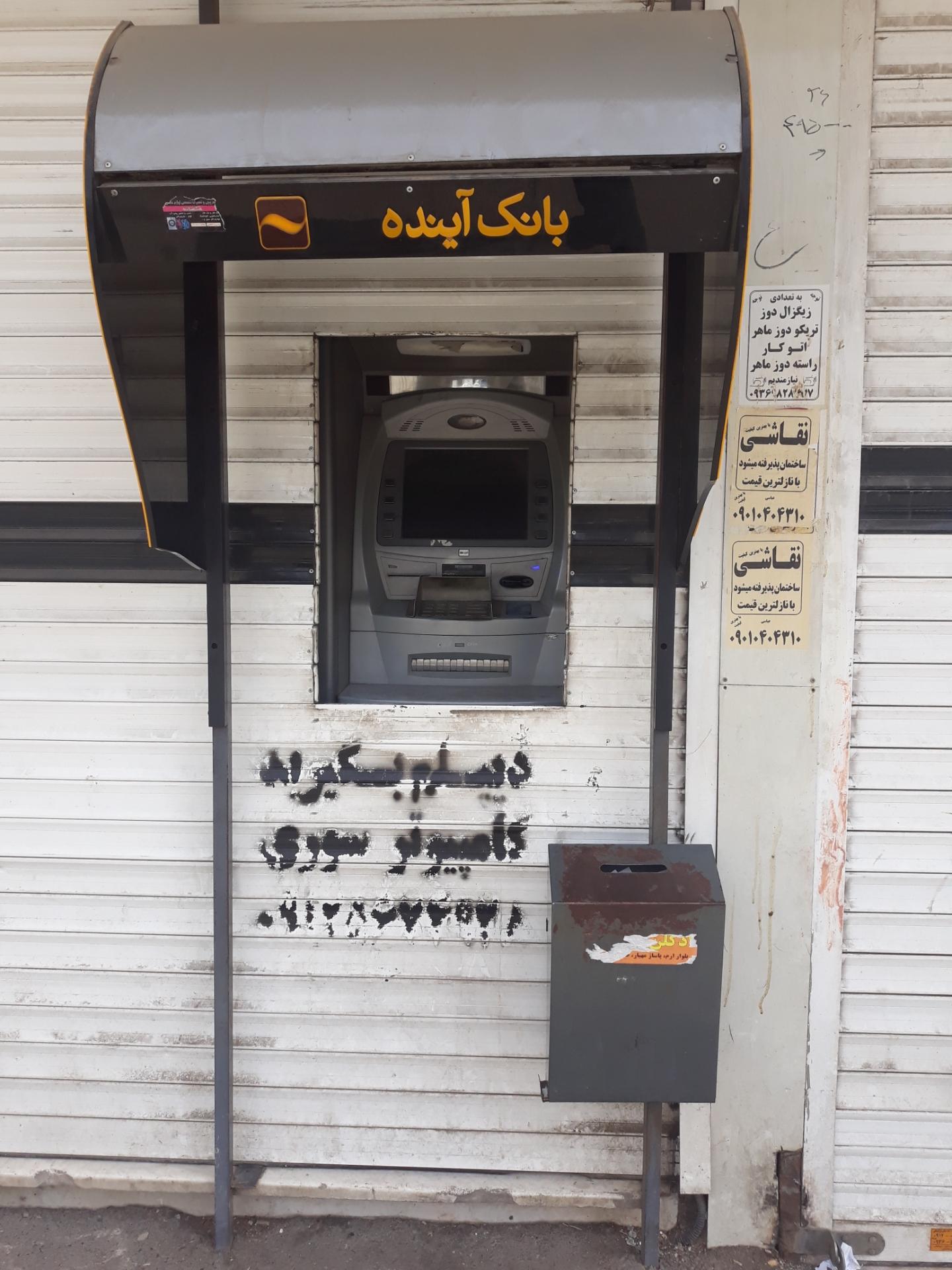 عکس خودپرداز