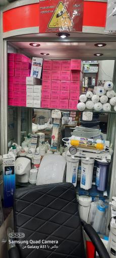 عکس پاک آب گستر پردیس (تصفیه آب پردیس)