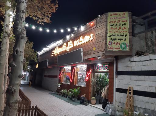 عکس دهکده گل قاسم آباد