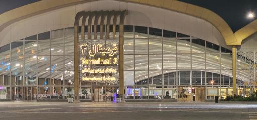 عکس ترمینال پروازهای بین‌المللی ورودی (ترمینال 3)