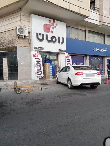 عکس فروشگاه قطعات یدکی رامان