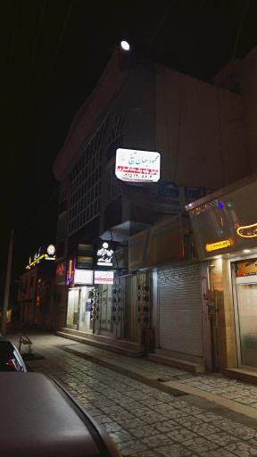 عکس دفتر وکالت محمود جهان تیغ 