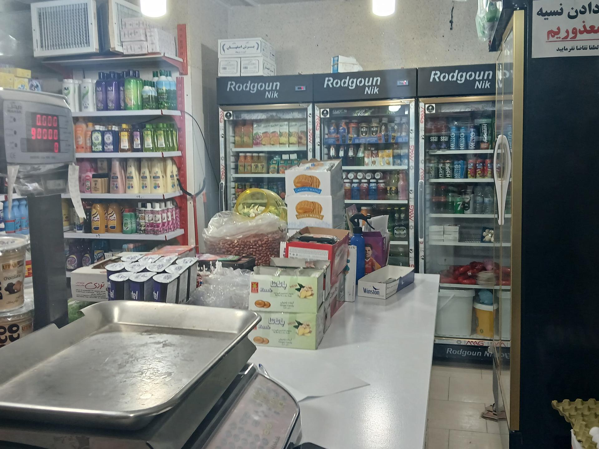 عکس فروشگاه نیکان