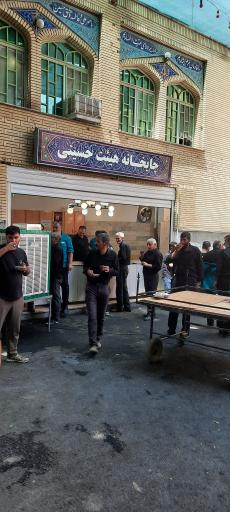 عکس مضیفخانه هیات حسینی شهرستان خوانسار