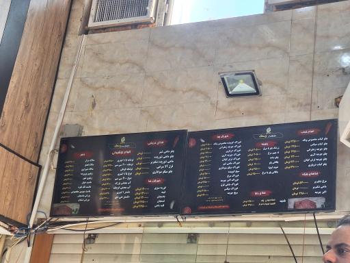 عکس بیرون بر ونک