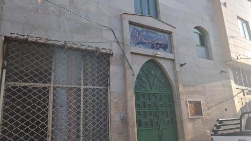 حسینیه باب الحوائج (ع)