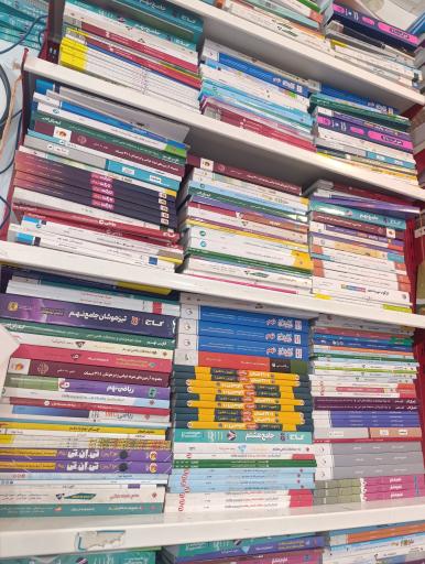 عکس کتاب کمک درسی و زبان  و تحریر رابین