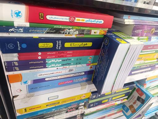 عکس کتاب کمک درسی و زبان  و تحریر رابین