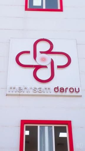مهرسام‌ دارو