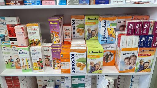 عکس داروخانه پاستور