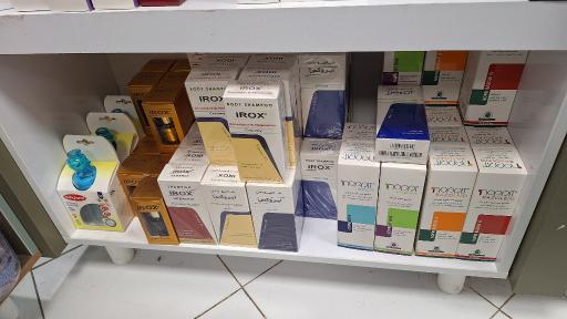 عکس داروخانه پاستور